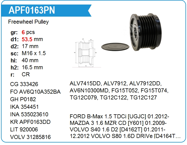 A10 6. APF-0498. D121g10a. 4m5q6c301bb размер. 1305a163 характеристики.